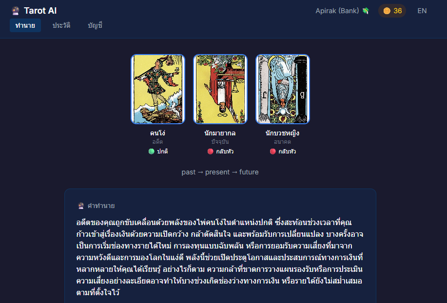 Screenshot 2026-04-01 222954