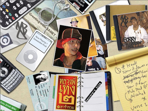 ถ้าไม่มีก็สร้างมันขึ้นมา! อย่าเอางานของบริษัทไปเคลมเป็นของตัวเอง