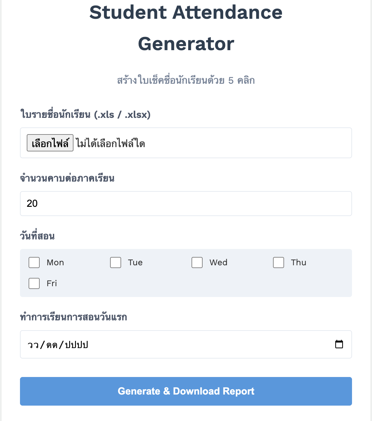 ภาพถ่ายหน้าจอ 2569-05-06 เวลา 13.31.39