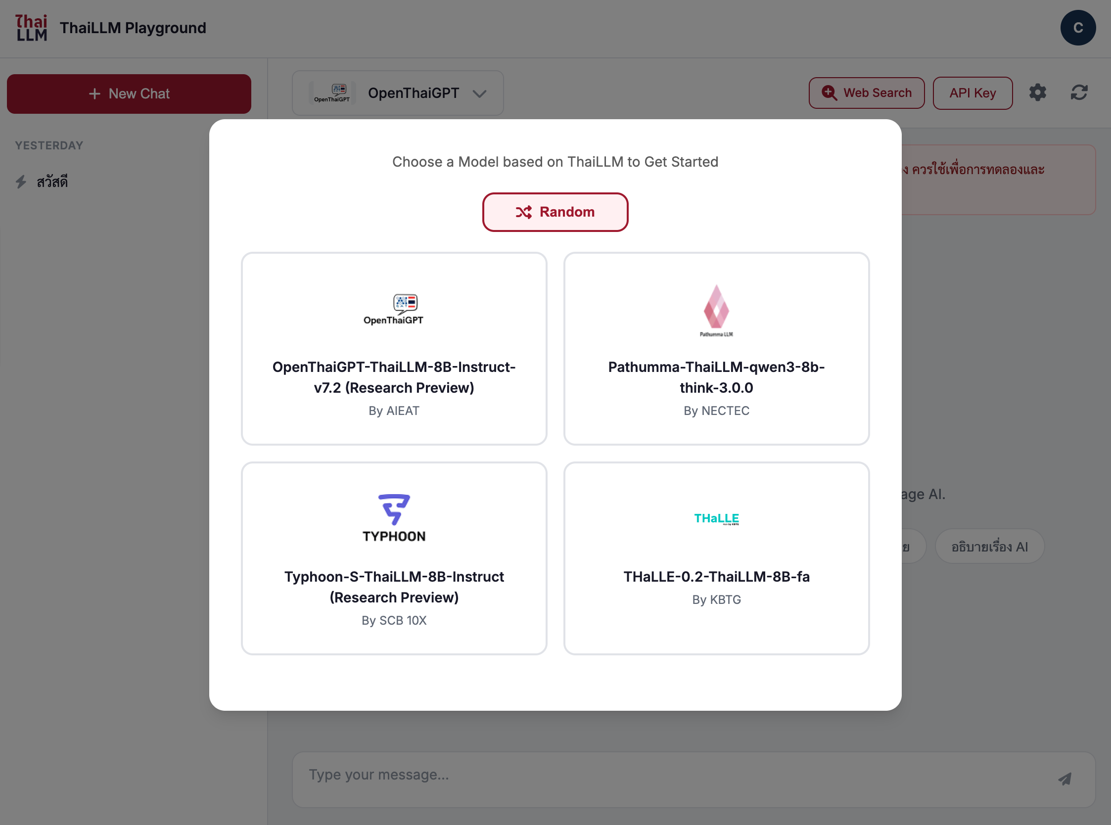 ลอง ThaiLLM วันแรก: AI ภาษาไทย