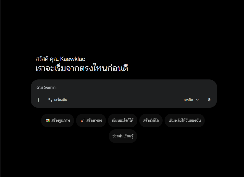 Screenshot 2026-04-01 094248