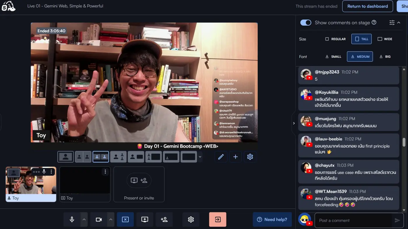 วันนี้ได้สอน Google Gemini แบบจริงจังเป็นครั้งแรก สนุกมาก ไฟลู๊กกก