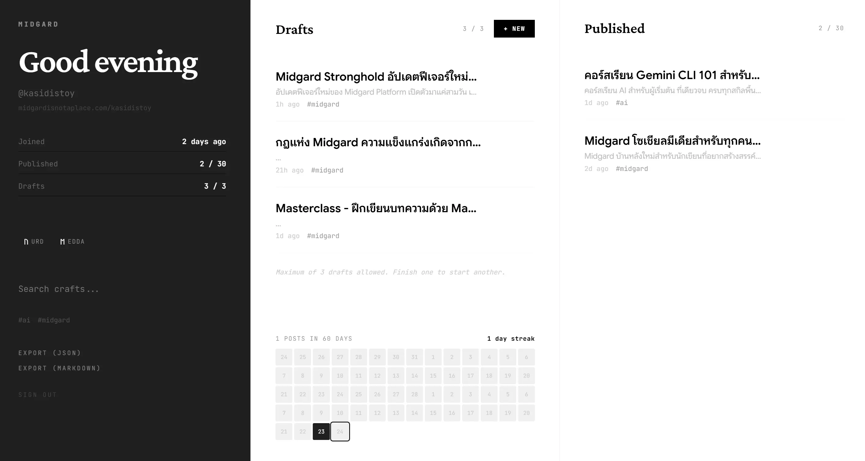midgard export contents