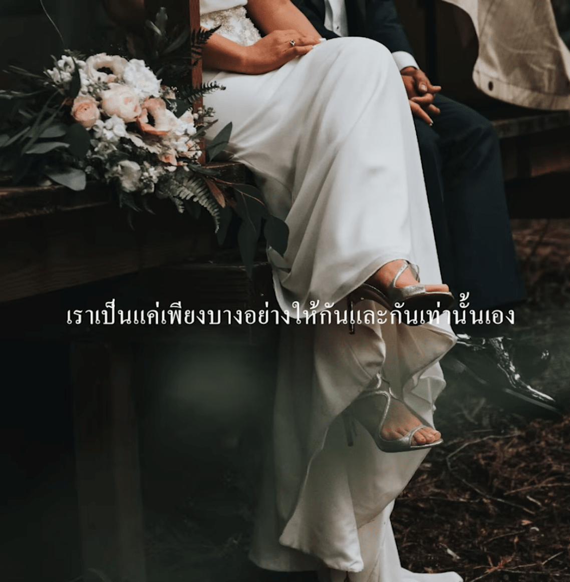 ภาพถ่ายหน้าจอ 2569-04-16 เวลา 23