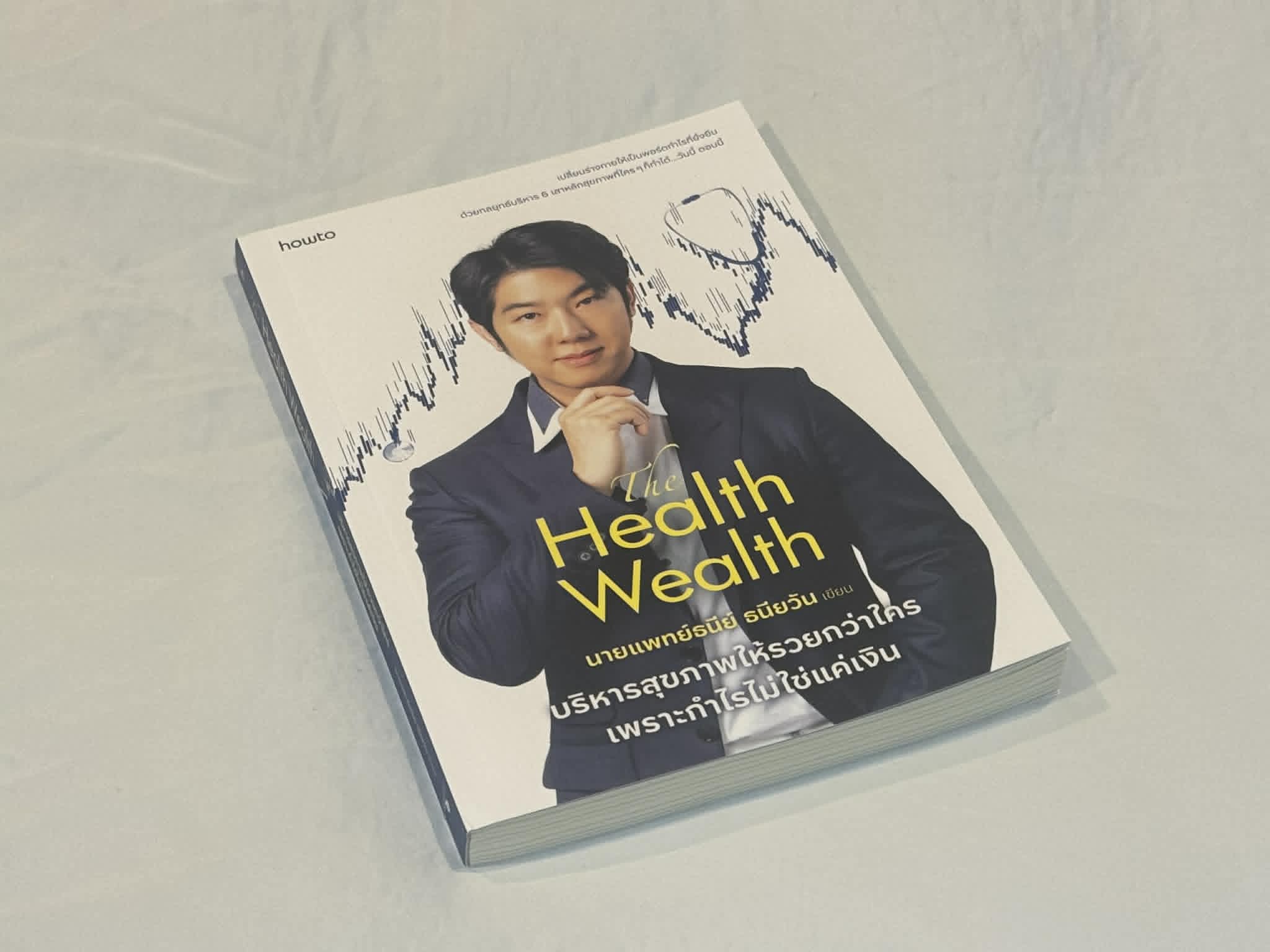 6 เสาหลักของการมีสุขภาพที่ดี เริ่มสร้างได้ตั้งแต่วันนี้ อย่ารอให้รู้ตัวเมื่อสายเกินไป