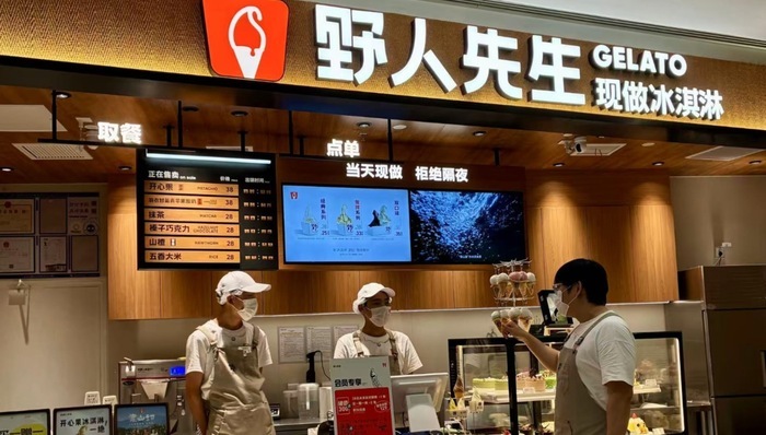 ✨Found in China EP.01 : YEAH Gelato Buy 1 Get 1 Promotion