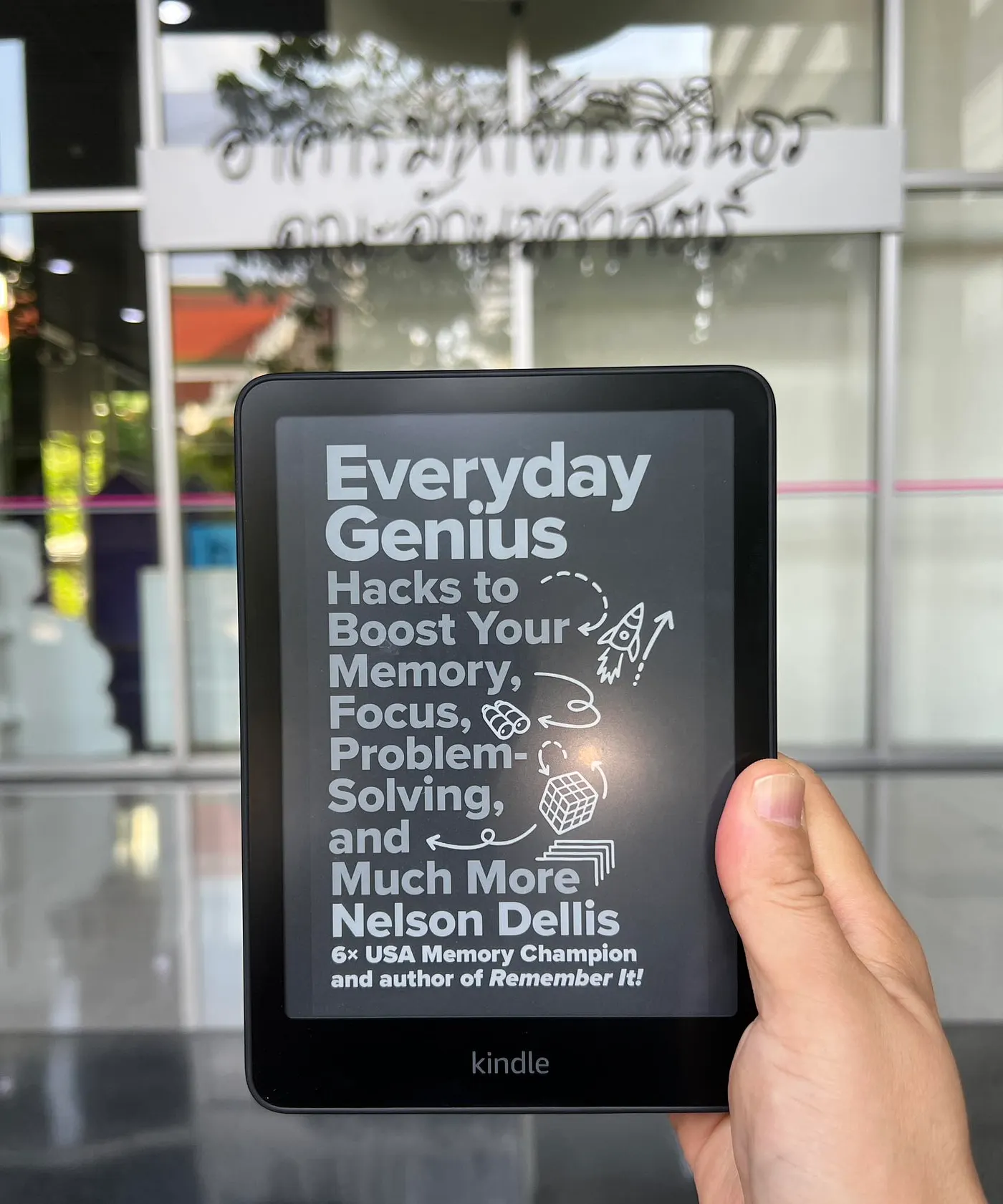 แนะนำหนังสือฝึกสมองจากแชมป์ความจำอเมริกา 6 สมัย