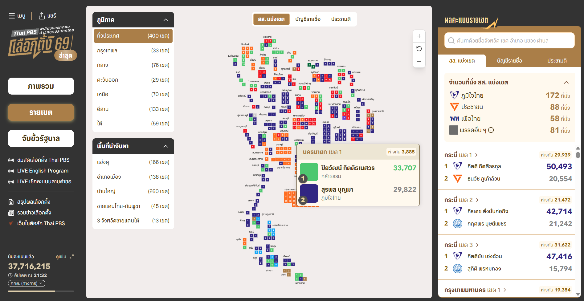 Screenshot 2026-04-05 03371777